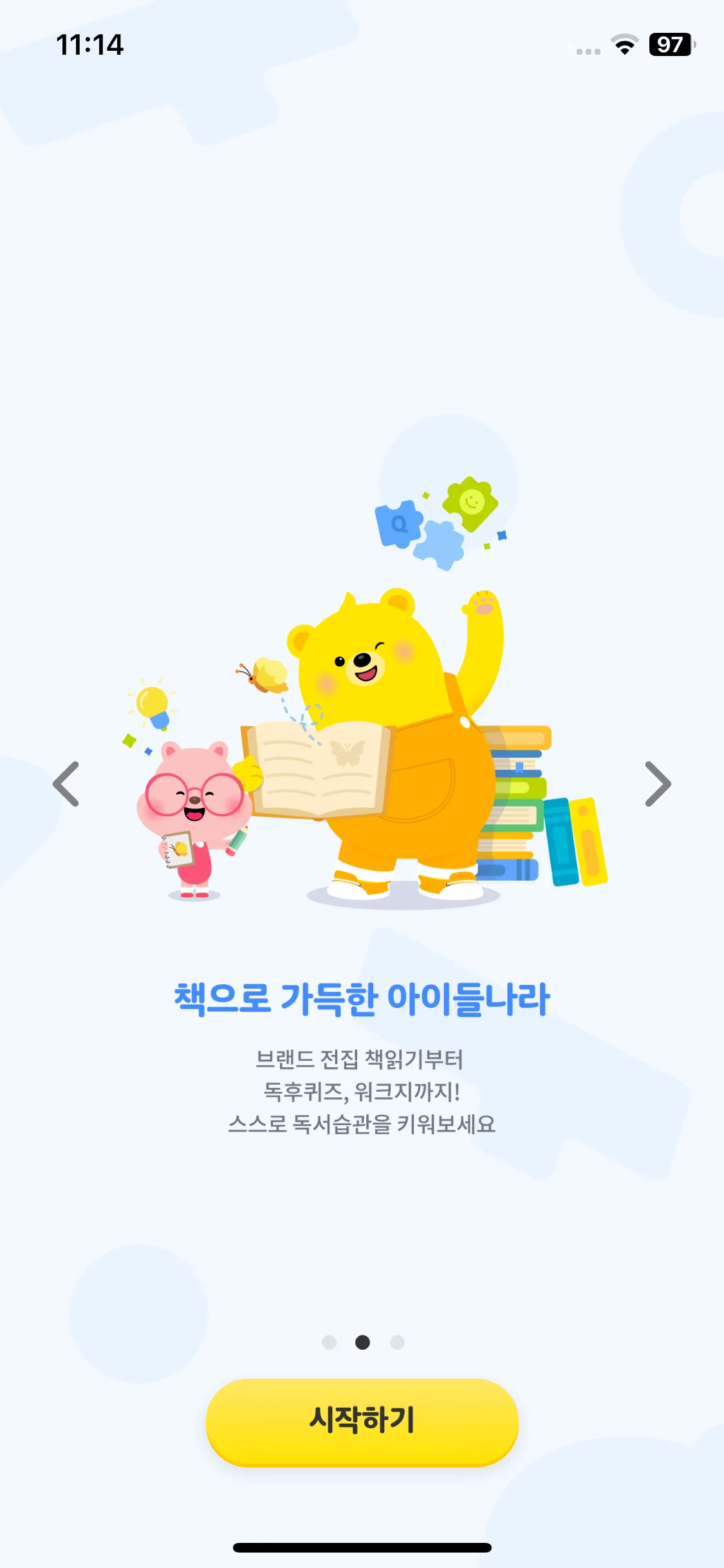 Test Image 1
